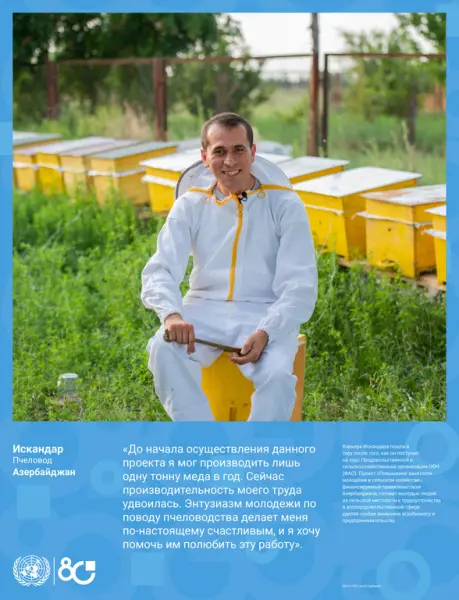 Герой выставки, пчеловод из Азербайджана Искандар.